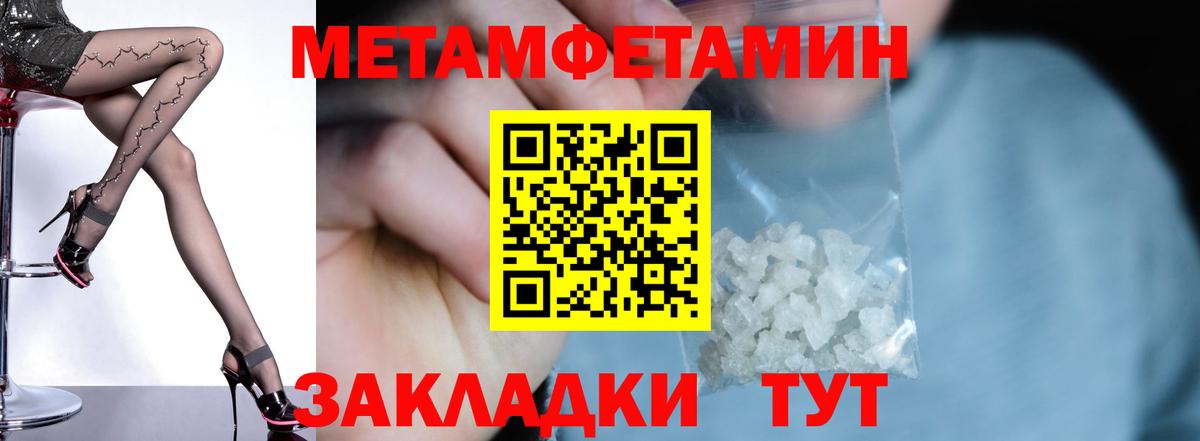 Сокол  Amphetamine  Вход с VPN  АМФ Розовый 