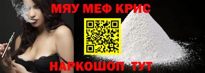 спиды Обнинск