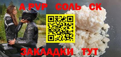 марки lsd Обь