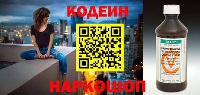 спиды Обнинск