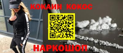 спиды Обнинск