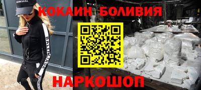 спиды Обнинск