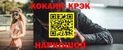 бутик Нягань
