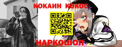 бутик Нягань