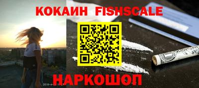 бутик Нягань