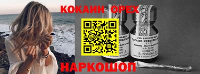 спиды Обнинск