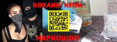спиды Обнинск