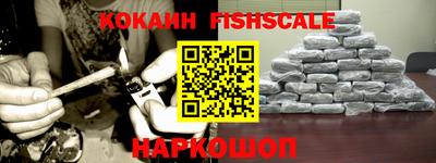 спиды Обнинск