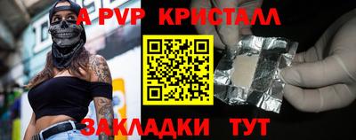 бутик Нягань