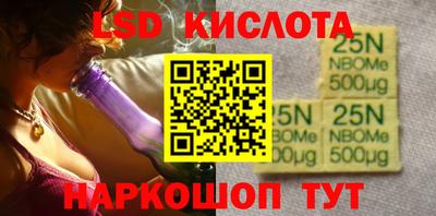 марки lsd Обь