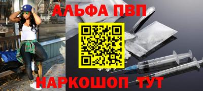 спиды Обнинск