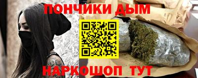 бутик Нягань