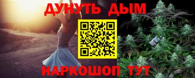 бутик Нягань