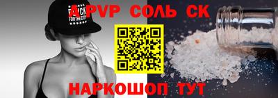 бутик Нягань