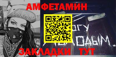 бутик Нягань