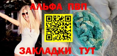 марки lsd Обь