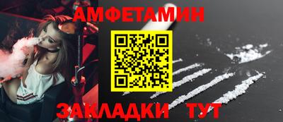 бутик Нягань
