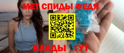 спиды Обнинск