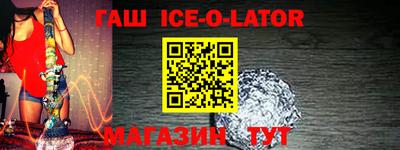 спиды Обнинск
