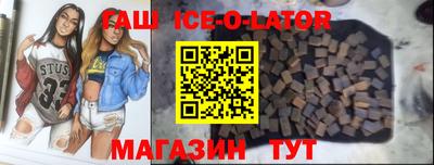 спиды Обнинск