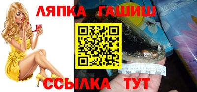 бутик Нягань