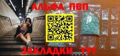 спиды Обнинск