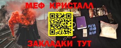 спиды Обнинск