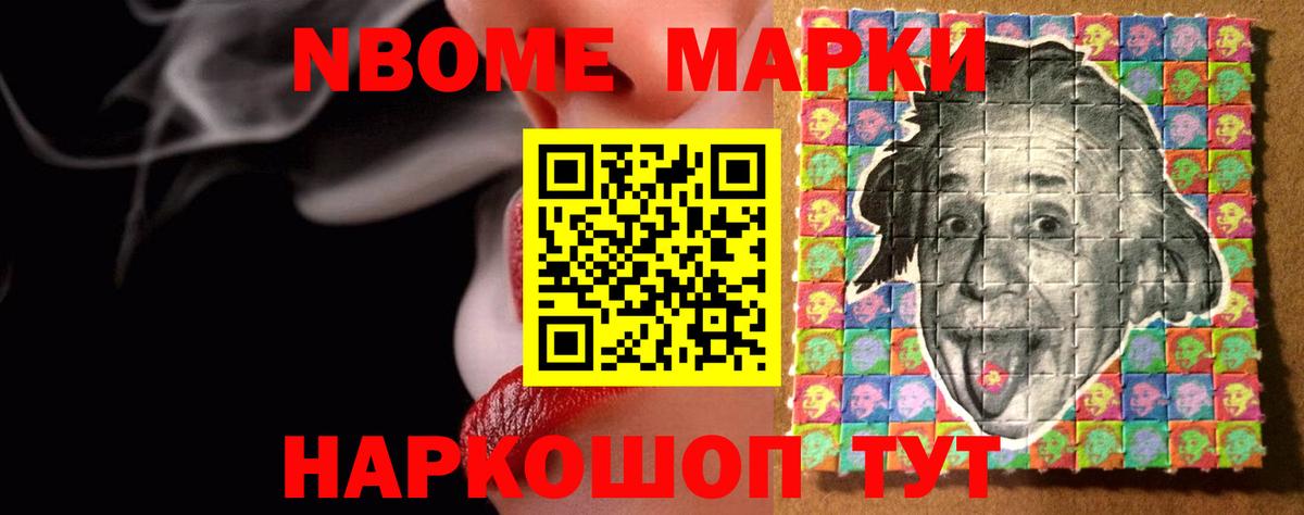 LSD-25 экстази кислота Сокол