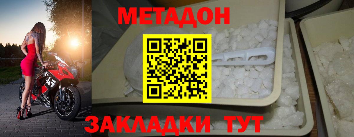 Сокол  МЕТАДОН VHQ  Вход с VPN 