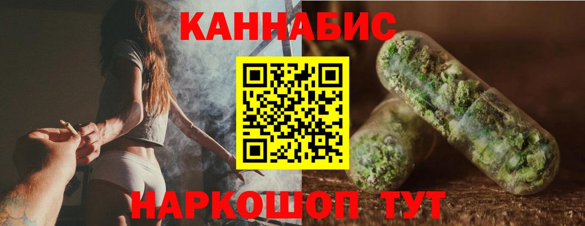 МАРИХУАНА AK-47  Бошки Шишки марихуана  Бошки Шишки Bruce Banner  Вход с VPN  Бошки Шишки OG Kush  Сокол 